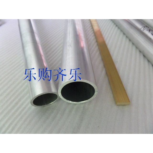 合金铝管外径32MM内径7MM12MM16MM17MM20MM21MM22MM22.9MM25MM