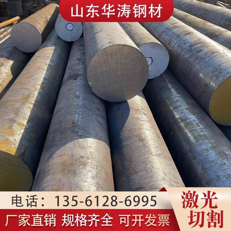 高强度圆钢Q355B/C/D/E/NE/DN合金圆钢Q345圆棒模具钢16Mn定制厂