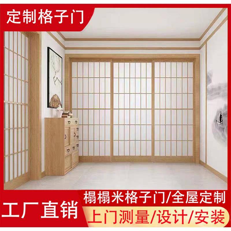 日式移门推拉门榻榻米门格子门日料店采耳包厢茶室隔断门实木定制