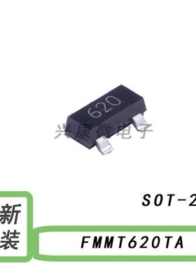 全新原装 FMMT620TA 封装:SOT-23 丝印620 80V 1.5A 三极管(BJT)