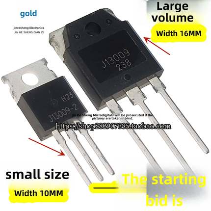 J13009-2开关管晶体管