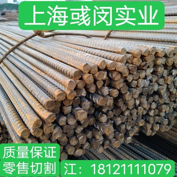 螺纹钢 钢筋抗震钢 三级钢 盘螺 建筑钢材 国标HR400E 500E现货