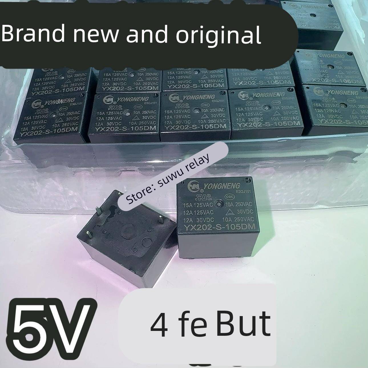 永能YX202-S-105DM 15A4脚SRD-S-105DM 5V电饭锅热水壶常用继电器