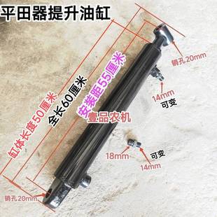 旋耕机平田器提升油缸/开沟机提升油缸/拖拉机农机配件