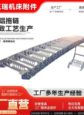 TLII型钢制拖链304不锈钢全封闭金属坦克链TL65III型桥式钢铝拖链