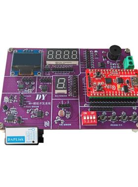 TI MSPM0L1306核心板/MSPM0G3507核心板及开发套件 DY-MSPM0-KIT