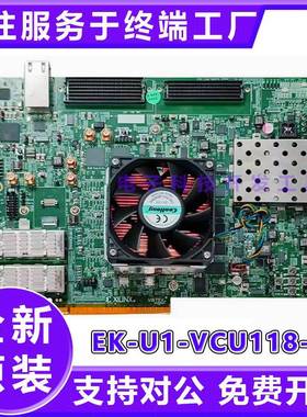 EK-U1-VCU118-G Xilinx Virtex UltraScale+ FPGA开发板评估套件