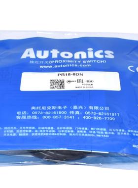 奥托Auto尼克斯nics接近传感器开关PR18-8DN AO AC PRL18-5DP2 DO