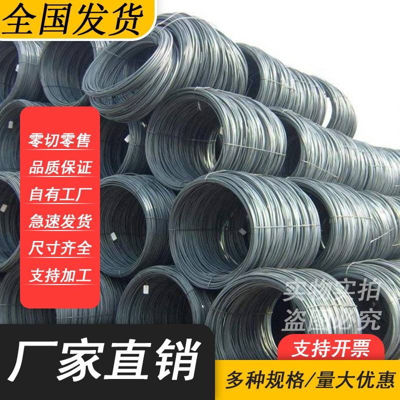 圆钢园钢筋建材盘圆可加工可定制可零售HRB400E 6mm-12mm三级抗震