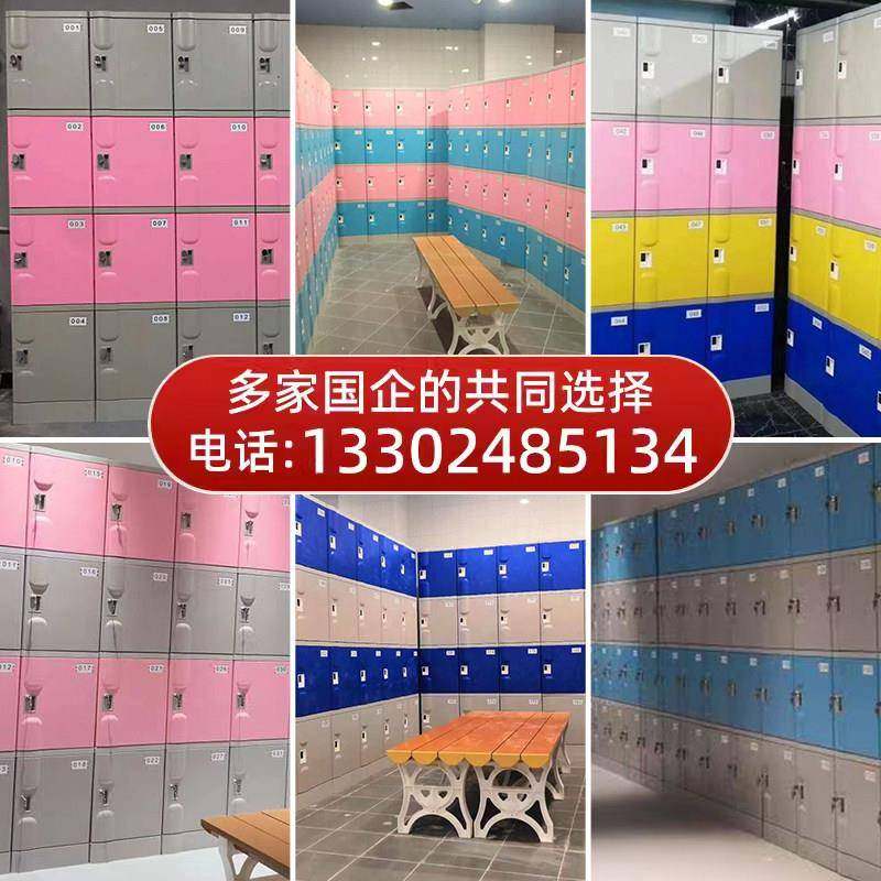 需定制刷卡员工防水泳池碗柜abs塑料更衣储物鞋柜工厂车间浴室煤