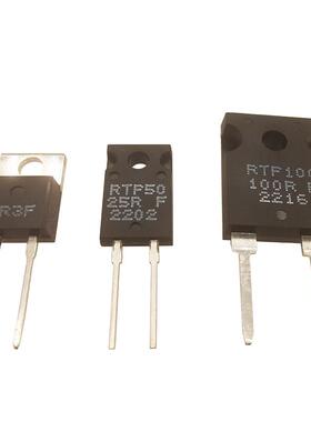RTP大功率精密无感采样厚膜电阻器T0220/247封装35W50W100W20R30R
