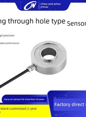 中湾金诺Jhbm-4环通孔称重力试验机螺栓检测中孔压力传感器