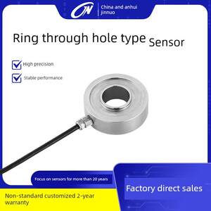 中湾金诺Jhbm-4环通孔称重力试验机螺栓检测中孔压力传感器