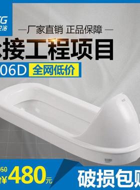 和成卫浴HCG蹲便器C106D蹲坑蹲厕蹲式马桶蹲坑陶瓷蹲便器带挡板