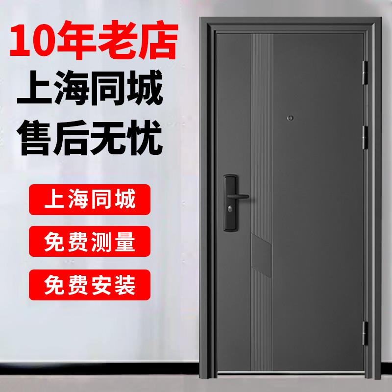 深灰色防盗门家用 进户门 安全门 钢质门 防撬门 上海包安装