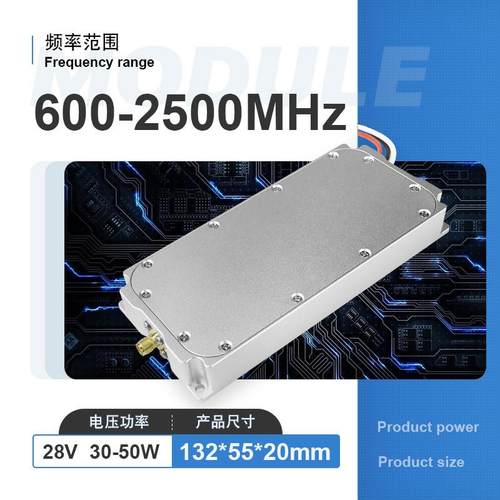 750 868 915MHZ射频功放模块功率放大器50W/100W