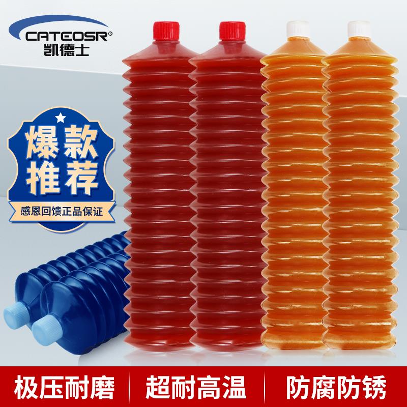 挖土机工程机械专用高温奶油润滑脂抗磨润滑油2号3号毛毛虫奶油弹