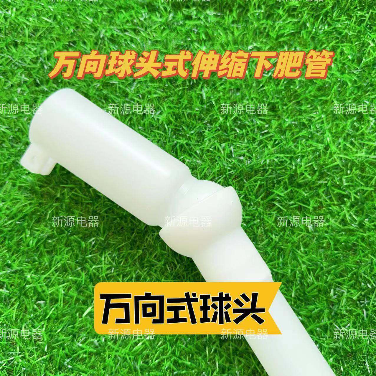 播种机新型万向伸缩下肥管肥管45口伸缩施肥玉米免耕机肥管通用型