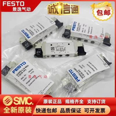 FESTO 电磁阀VUVG-L14-B52/P53C/P53E/P53U-T-G18-1P3 1H2L-W1