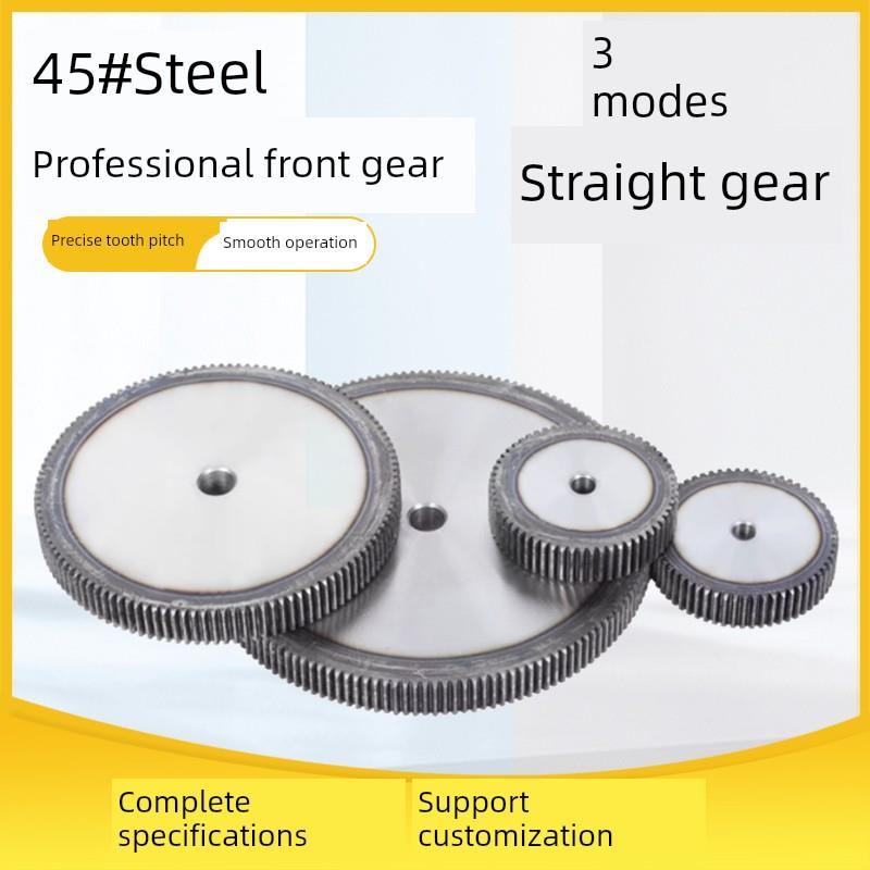 45钢3模具直齿轮10齿- 100齿圆柱齿轮齿条定制小齿轮直齿轮齿厚度