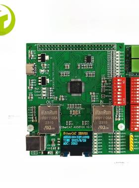 基于Stm32+Ax58100/Lan9252的Ethercat开发板