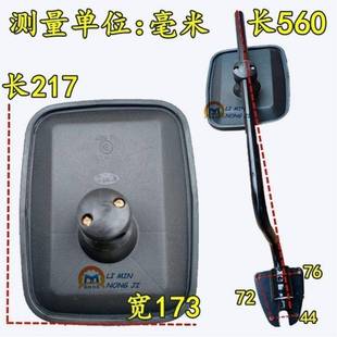 载机叉车倒车反光镜 后视镜装 东方红常州东风254 704拖拉机插杆式