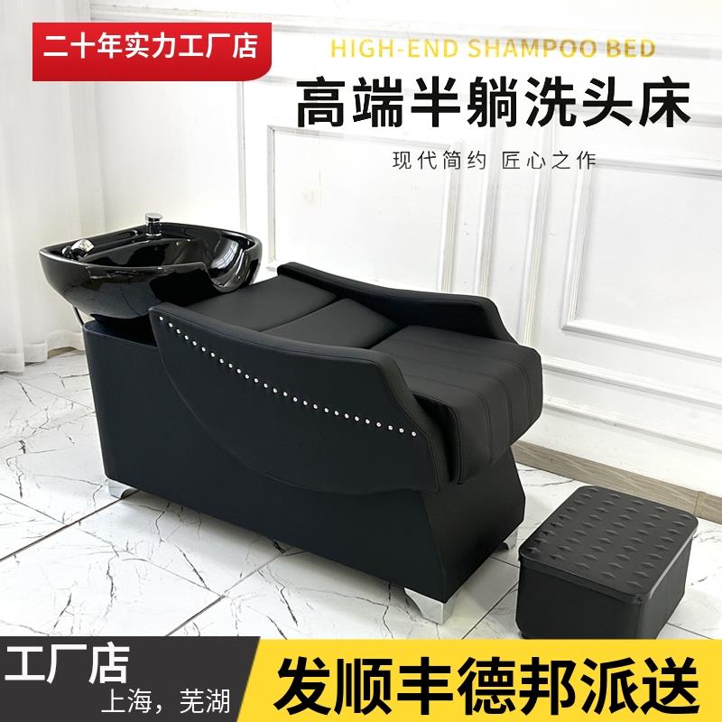 洗头床理发店专用网红发廊冲水床新款美发店美发床厂家直销半躺式