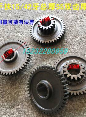农用手扶拖拉机配件沭河121151千里牛变速箱齿轮轴15/42牙14/40牙