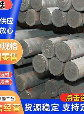 球墨铸铁QT500-7圆棒HT20-40灰口铸铁HT250生铁方板FCD500/FC200
