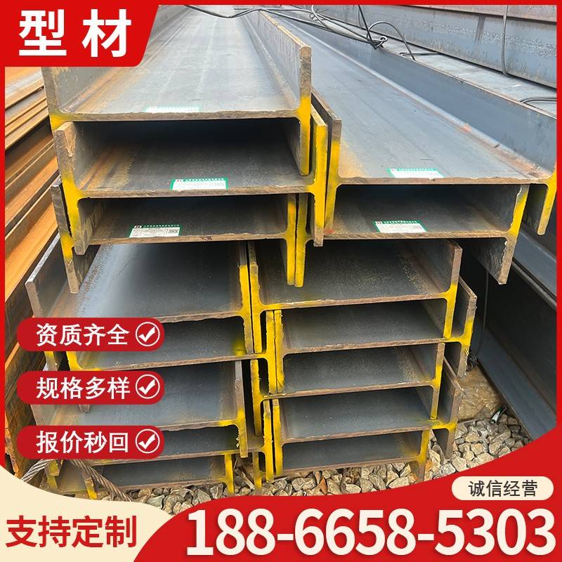 Q355C/D/E低合金H型钢Q345C/D/E工字钢16Mn角钢Q235D/E槽钢