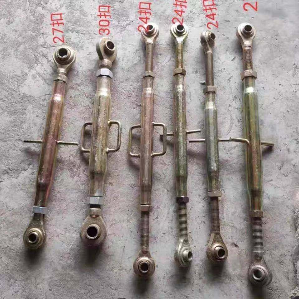 农机配件 四轮大中小马力拖拉机悬挂侧中心提升边拉杆 中拉杆,农机/农具/农膜,农机配件,淘宝优惠券,粉丝福利购,淘宝优惠卷