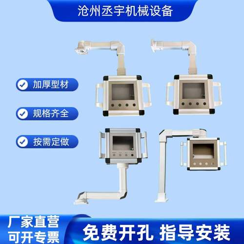 悬臂支架控制箱机床操作系统配电盒吊臂摇臂铝合金箱体连接件现货
