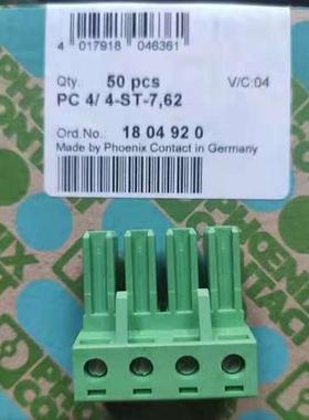 菲尼克斯PC4/4-ST-7.62全新原装印刷电路板连接器1804920正品现货