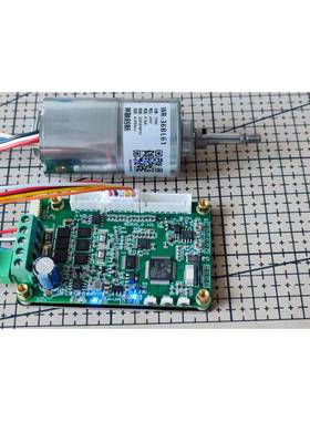 STM32G070直流无刷电机开发板 支援HALL与FOC控制