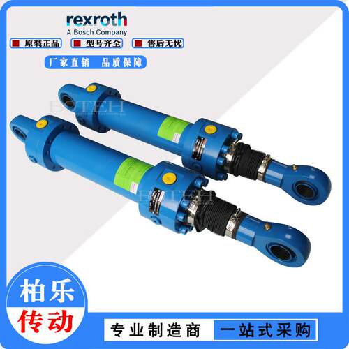 力士乐REXROTH 液压油缸 焊接 冶金 CDL1 MP5 MT5 MF4 40 50 63