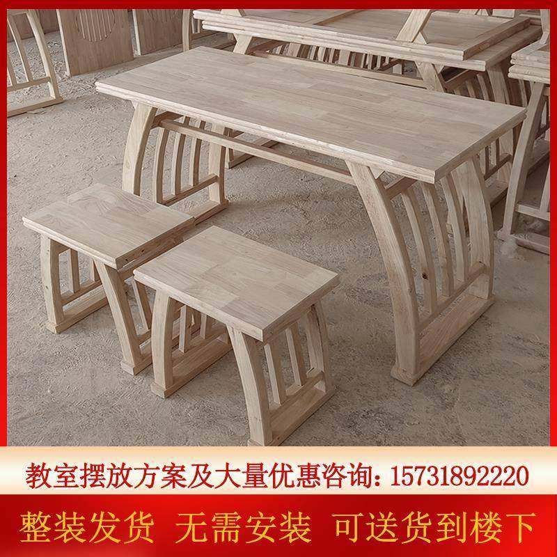 需定制实木书法桌新中式国学桌培训班课桌椅仿古书画桌学习桌马鞍,商业/办公家具,国学桌椅,淘宝优惠券,粉丝福利购,淘宝优惠卷