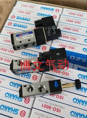 新恭SHAKO电磁阀BM520 BM520S BM520-02S换向阀