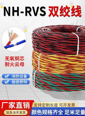 低烟无卤阻燃电线电缆WDZB WDZBN WDZB1N-RYY RYYP RYJSP RYSP