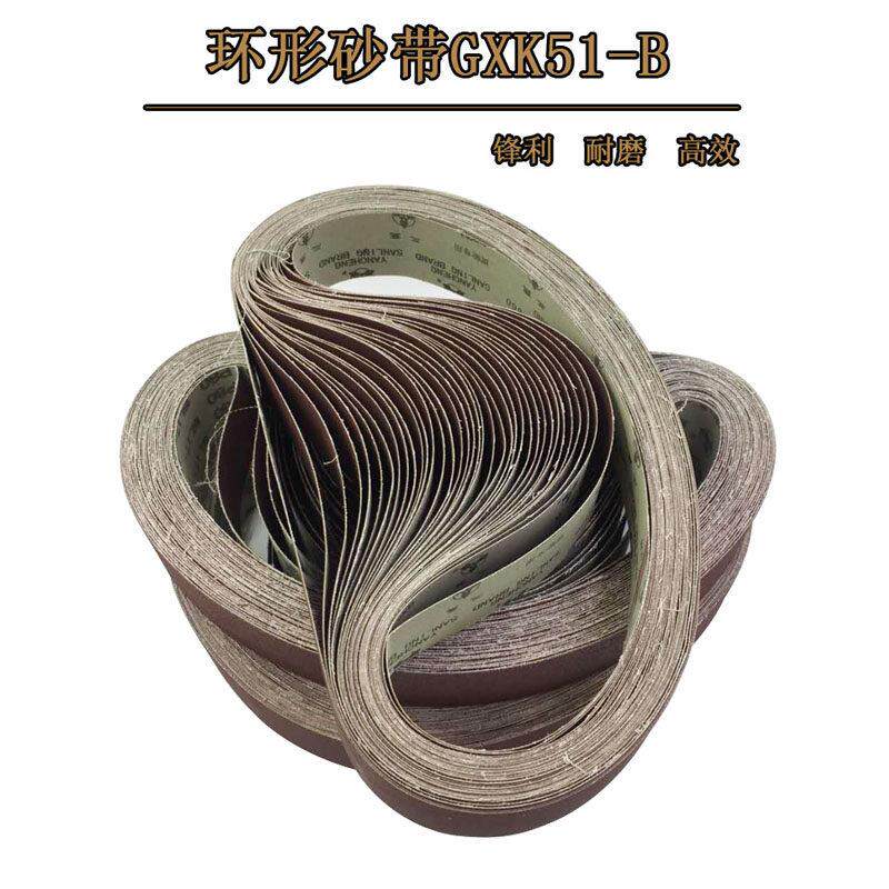 定做GXK51-B砂带套布轮木工金属手提沙带砂带932*50套布轮砂带