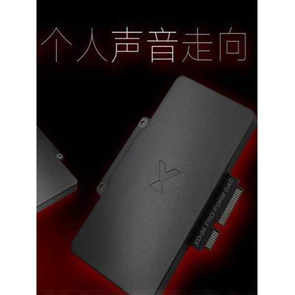 乂度xduoo AK4499EX DAC模块xd05pro平衡解码耳放专用小编制调音