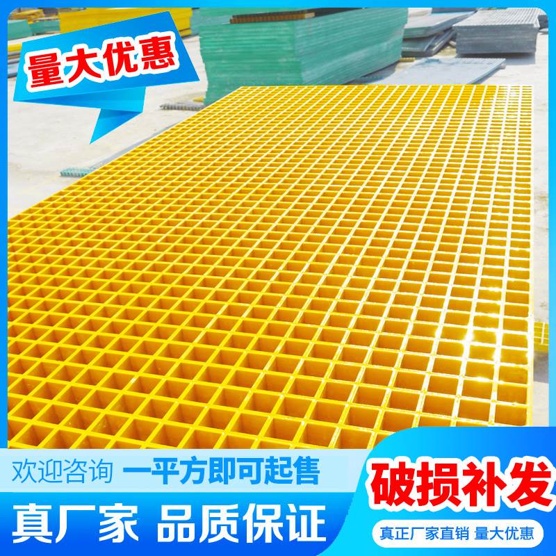 玻璃钢格栅工厂直销洗车房地网格光伏发电污水处理厂排水地沟盖板