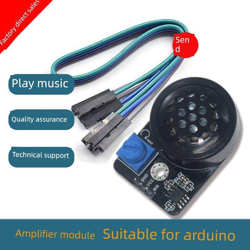 适用于功放模块喇叭音响放大器扬声器 DIY电子积木传感器