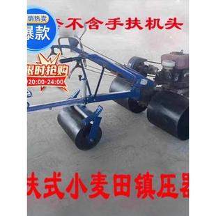手扶拖拉机压地滚子镇压轮草坪压轮滚筒平地轮小麦田压地轮镇压器