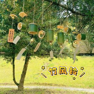 竹子风铃天然户外挂饰竹风铃diy材料包阳台室内挂件竹筒竹编风铃