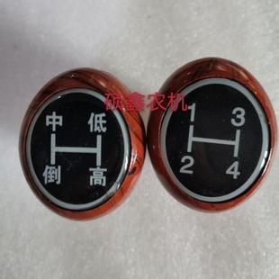手球 东方红拖拉机变速手柄球 904挂档杆挡把 804 档位手柄 704