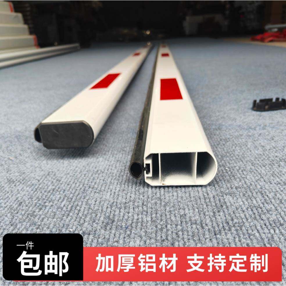 艾润停车王胶条杆道闸栏杆小区停车场门卫门禁收费起落升降拦挡车