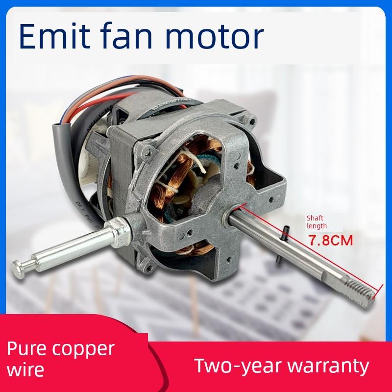 Airmate 16英寸Fs40电动风扇马达Fs4027T2/M616As地板风扇马达Fs4