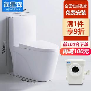 粉碎电马桶墙排式 地下室隐藏提升泵上排电动马桶增压墙排坐便器