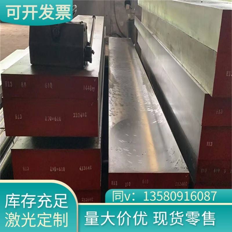 SS400碳素钢结构钢SS330圆钢SPHC高强度耐磨钢板SS490圆棒SCM440