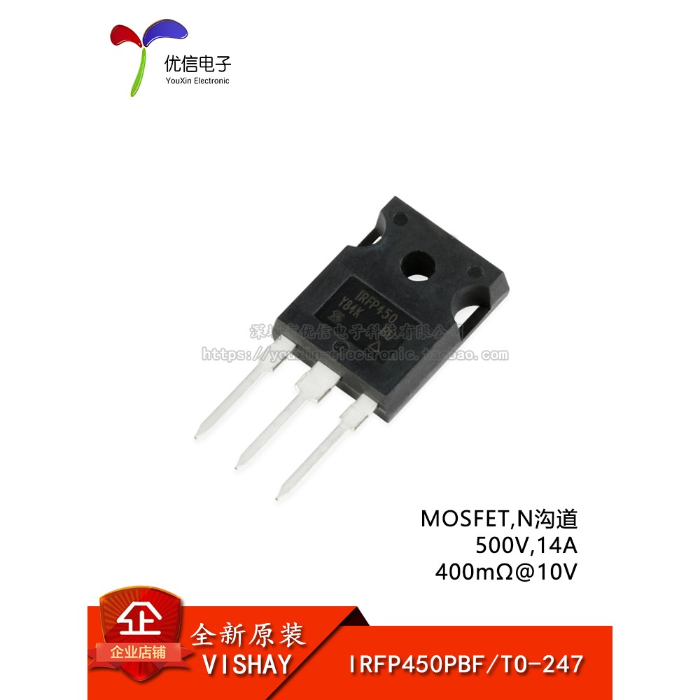 原装正品 IRFP450PBF TO-247 N沟道 500V/14A 直插MOSFET场效应管